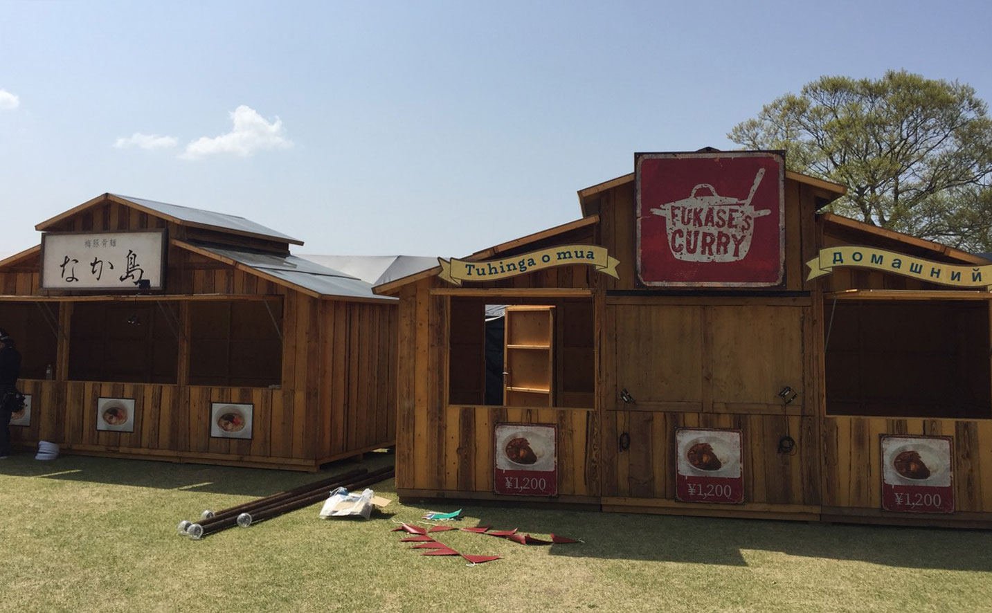 INSOMNIA TRAIN TOUR / SEKAI NO OWARI