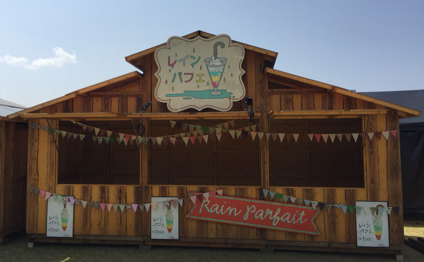 INSOMNIA TRAIN TOUR / SEKAI NO OWARI