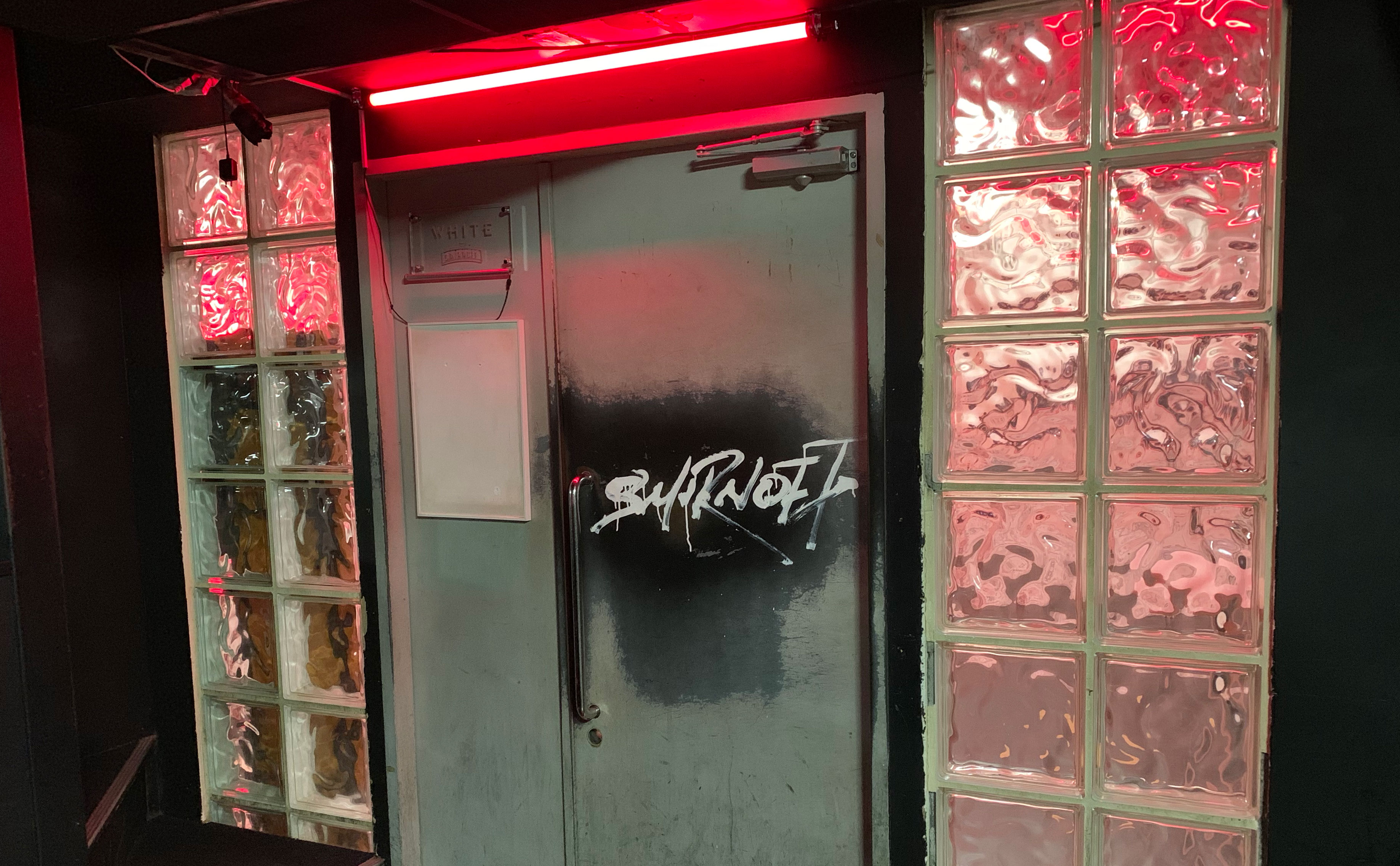 SOUND MUSEUM VISION / KIRIN White Room