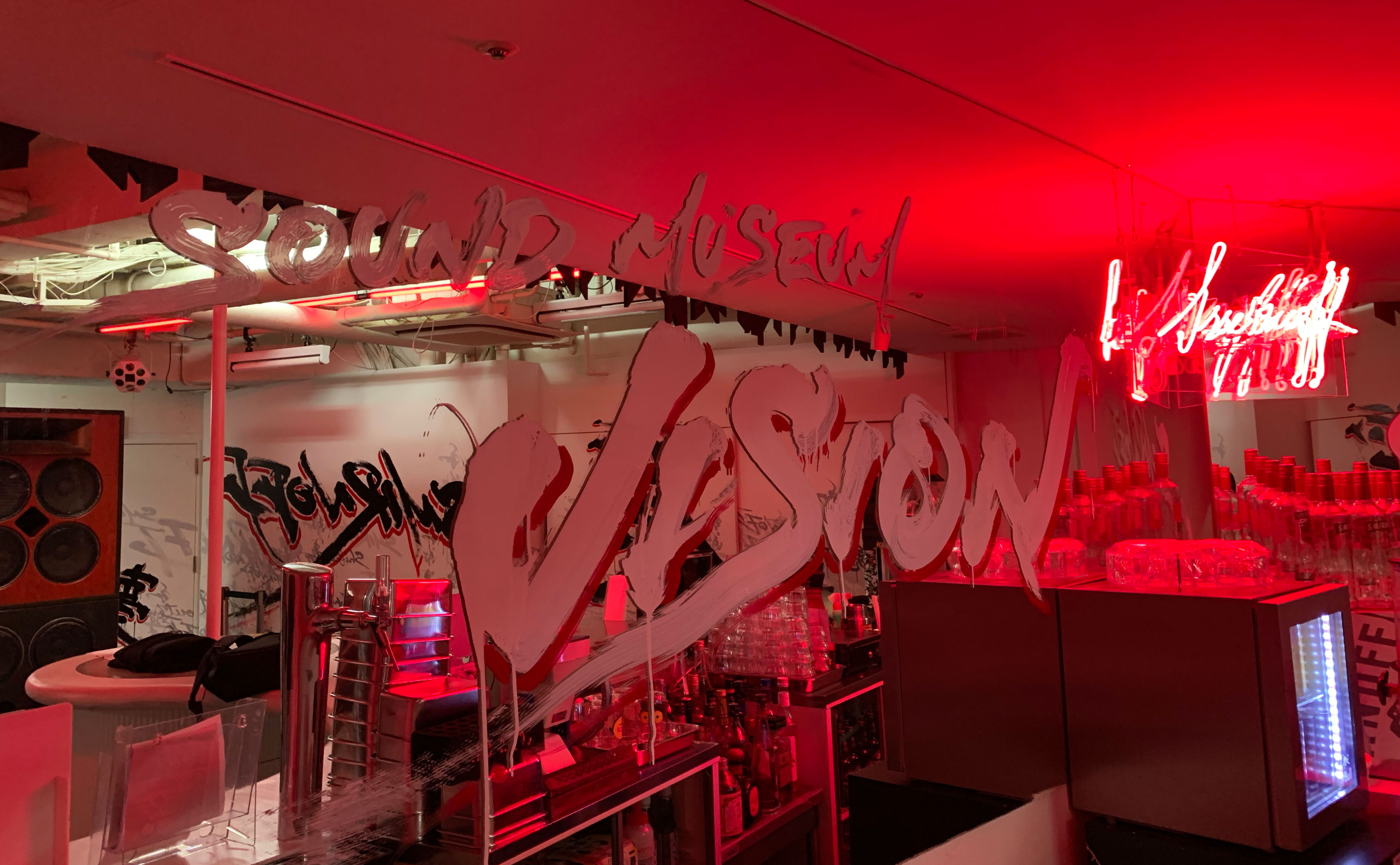 SOUND MUSEUM VISION / KIRIN White Room