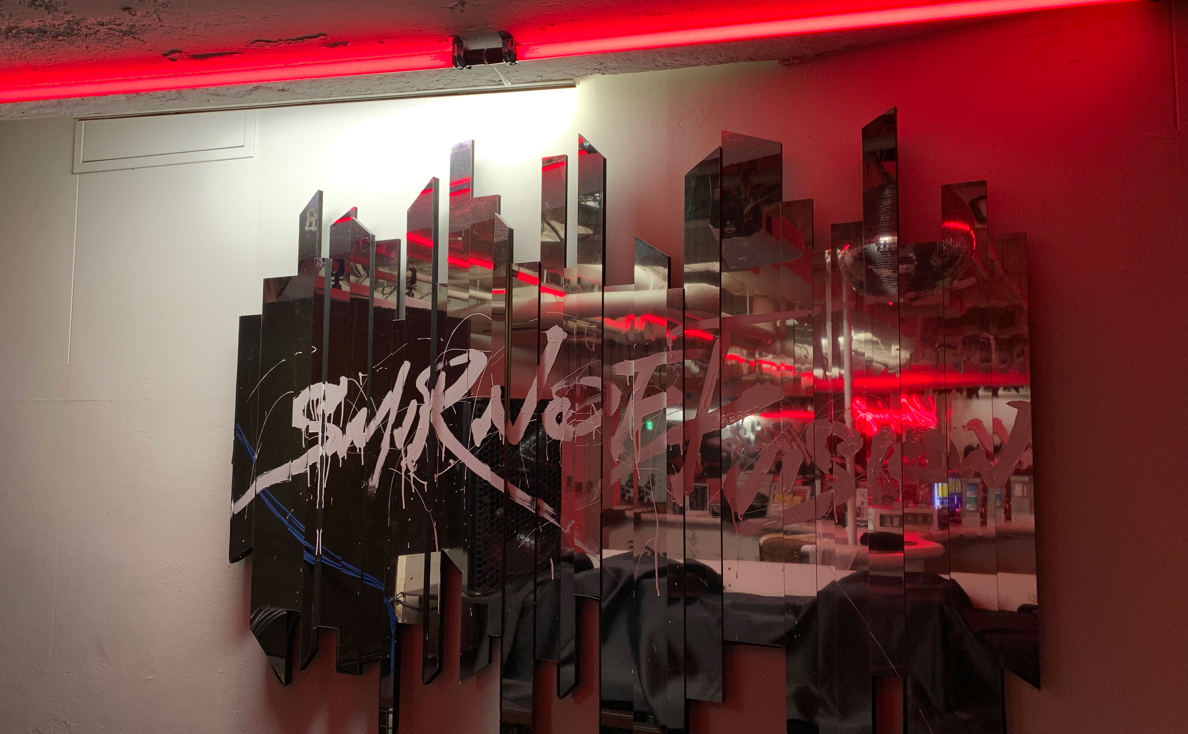 SOUND MUSEUM VISION / KIRIN White Room