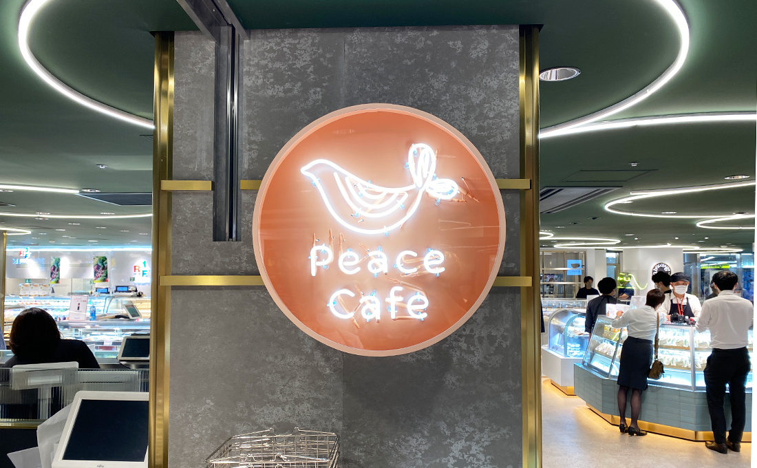 Peace Cafe
