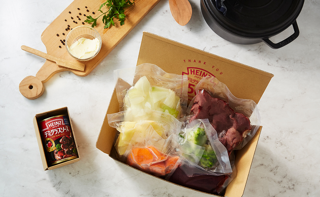 ハインツ デミグラスソース50周年