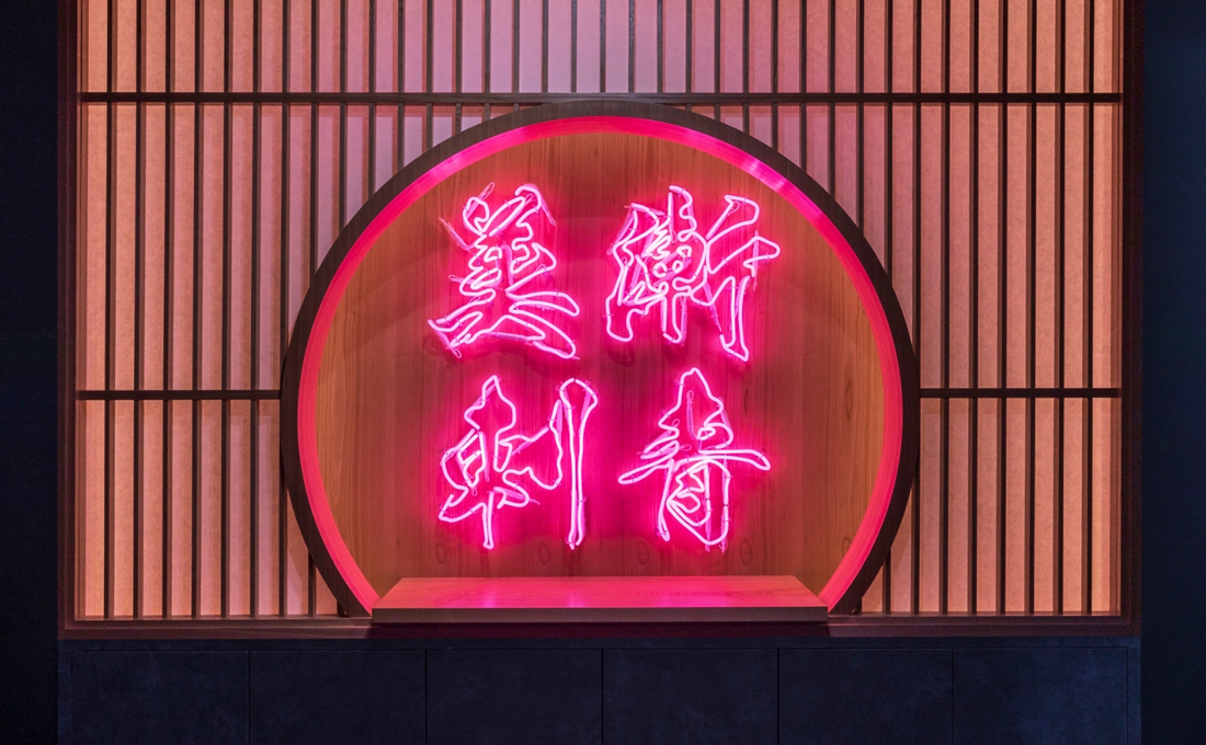 Bizenart Tattoo Studio